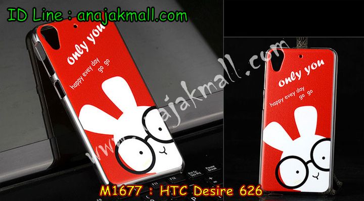 เคสมือถือ HTC desire 626,กรอบมือถือ HTC desire 626,ซองมือถือ HTC desire 626,เคสหนัง HTC desire 626,เคสพิมพ์ลาย HTC desire 626,เคสฝาพับ HTC desire 626,เคสพิมพ์ลาย HTC desire 626,เคสไดอารี่ HTC desire 626,เคสอลูมิเนียม HTC desire 626,เคสฝาพับพิมพ์ลาย HTC desire 626,เคสซิลิโคนเอชทีซี desire 626,เคสฝาพับแต่งเพชร,HTC desire 626,เคสสกรีนลาย HTC desire 626,สั่งทำเคสแต่งเพชร HTC desire 626,เคสซิลิโคนพิมพ์ลาย HTC desire 626,เคสแข็งพิมพ์ลาย HTC desire 626,เคสตัวการ์ตูน HTC desire 626,เคสประดับ htc desire 626,เคสคริสตัล htc desire 626,เคสตกแต่งเพชร htc desire 626